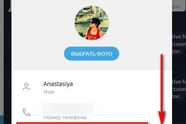 Кракен маркетплейс что там