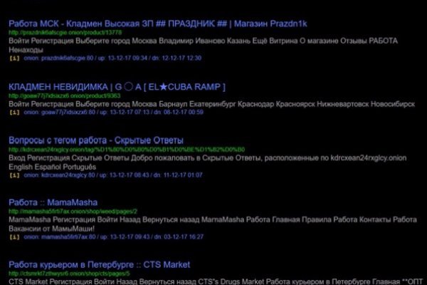Ссылки на сайты в даркнете
