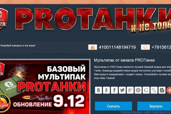 Кракен сайт регистрация