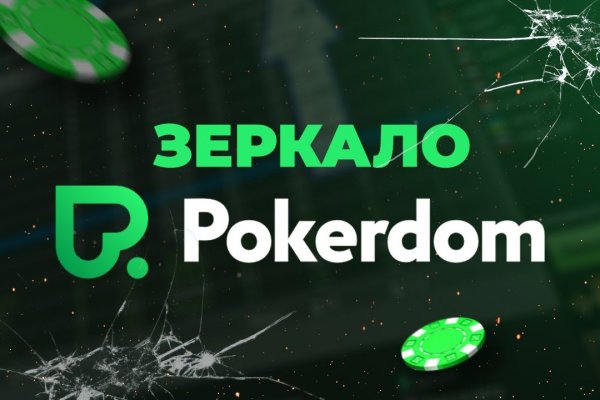 Kraken адрес
