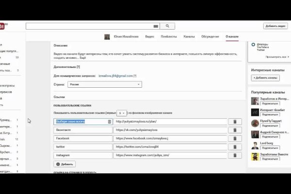 Зайти на кракен