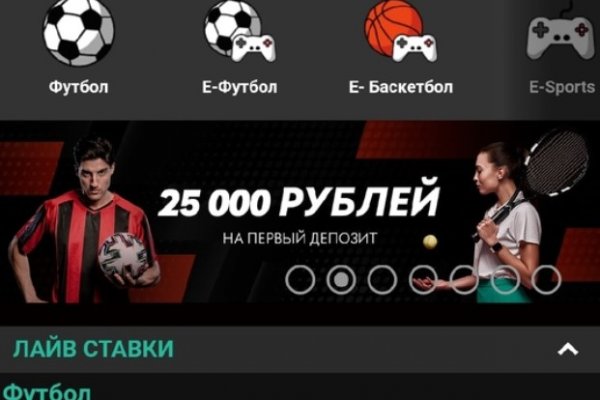 Кракен даркнет рекламы