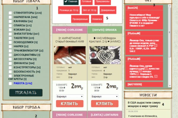 Кракен тор kraken dark