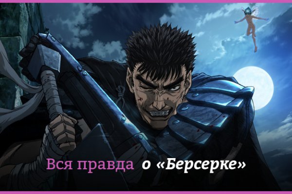 Каталог сайтов даркнет