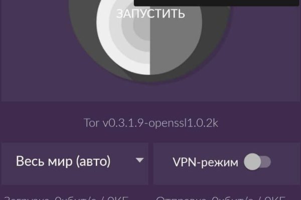 Кракен почему пользователь не найден