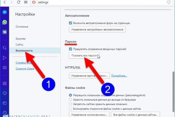 Как зарегистрироваться в кракен в россии