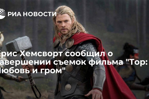 Кракен тор это