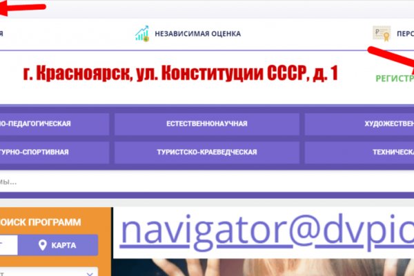 Кракен 17 вход