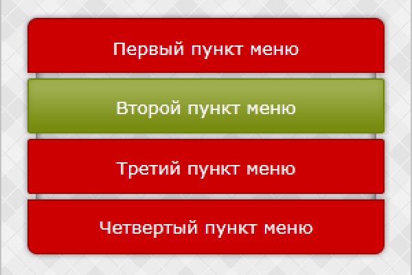 Кракен открылся