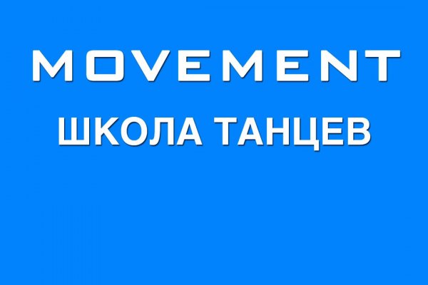 Кракен дарк сайт