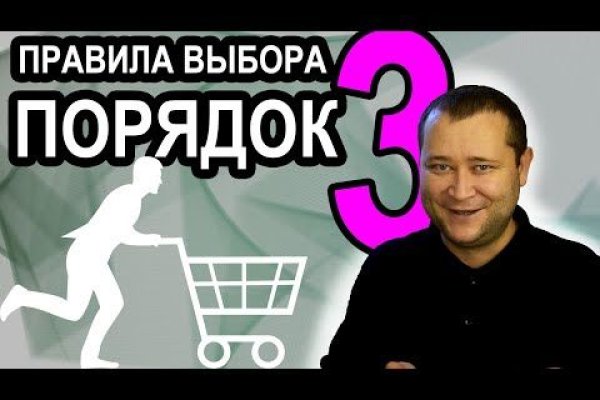 Кракен маркетплейс что