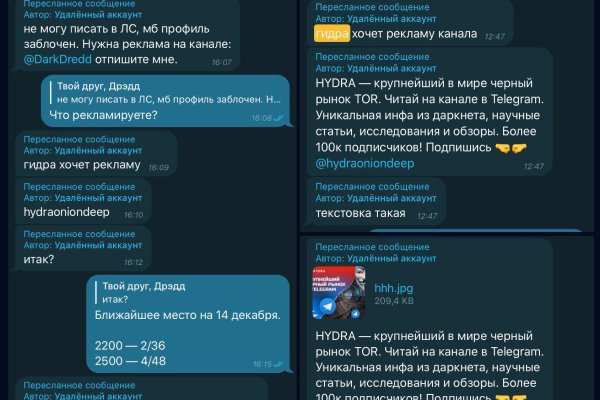 Купить наркотики томск