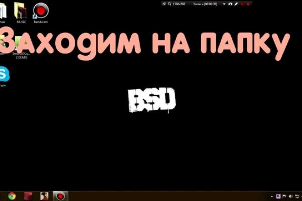 Dark net официальный сайт