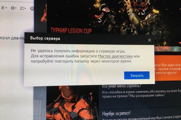 Кракен даркнет текст