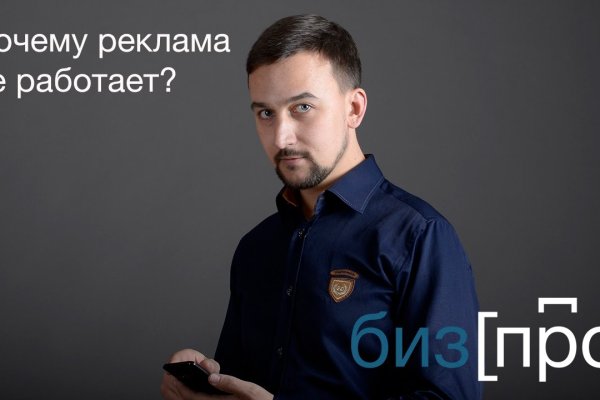 Кракен пишет пользователь не найден
