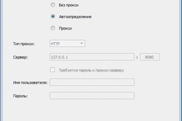 Кракен это современный даркнет маркет