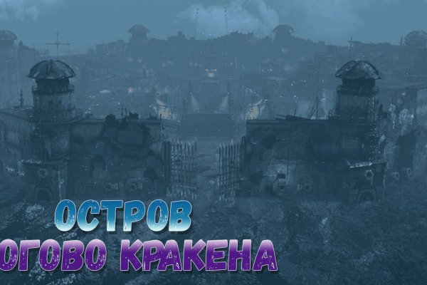 Кракен зеркало на сайт