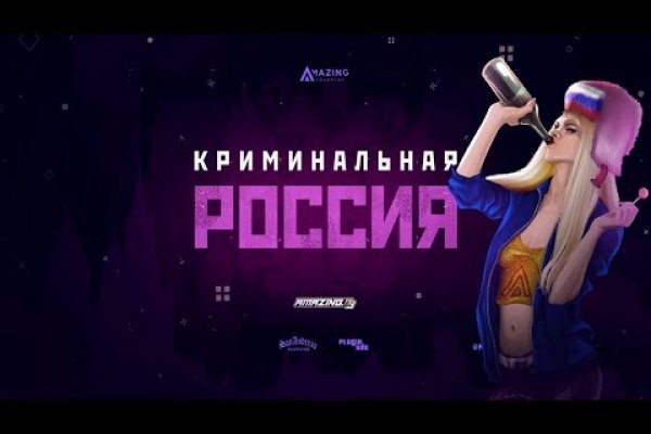 Как открыть ссылку с кракена