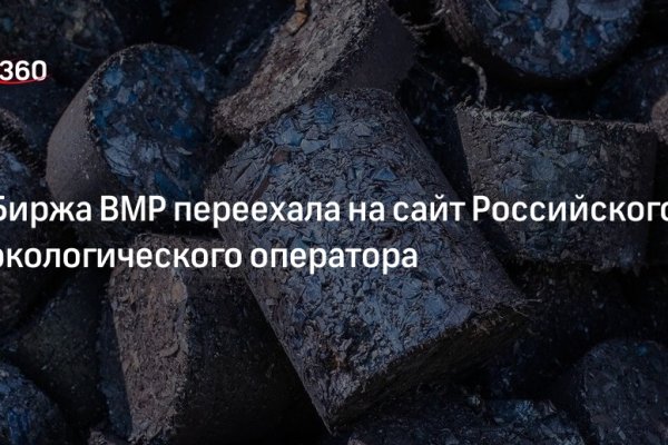 Kraken ссылка тг