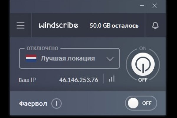Kraken ссылка на сайт актуальная