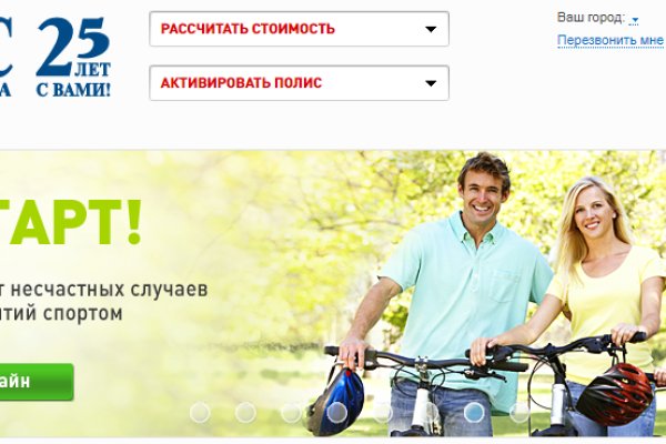 Что такое кракен магазин