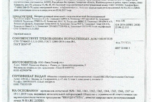 Картинка кракен маркетплейс