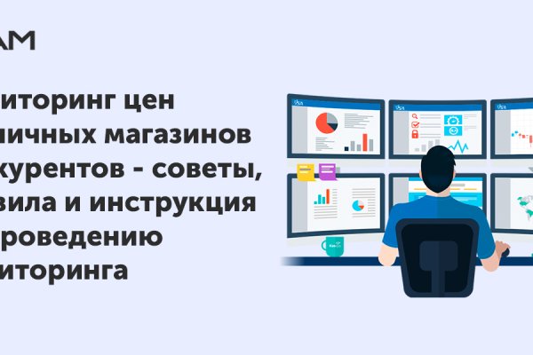 Как подключиться к даркнету