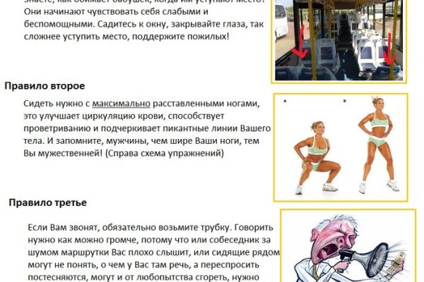 Гидра в даркнете