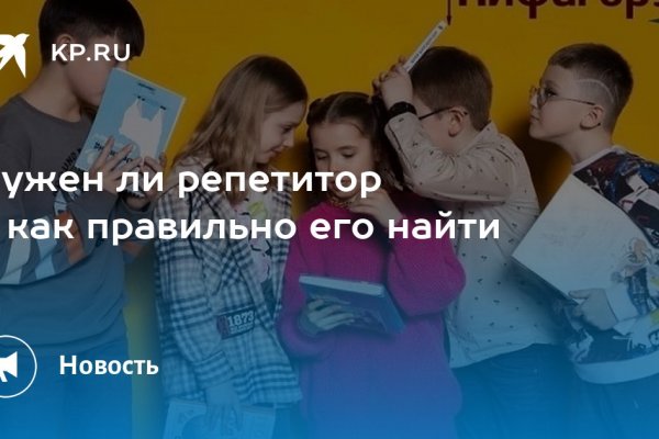 Кракен торговая kr2web in