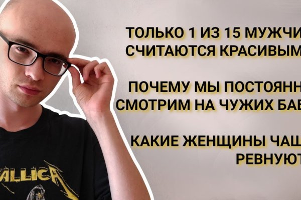 Кракен рабочий сайт