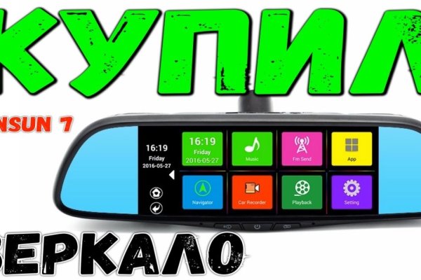 Что такое кракен шоп