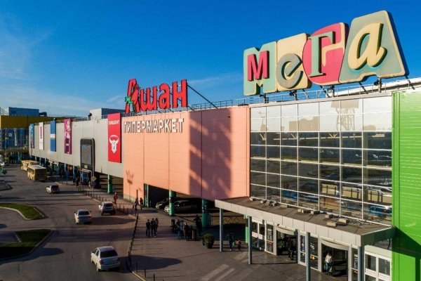 Мега кракен
