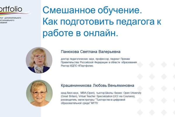 Кракен ссылка что это