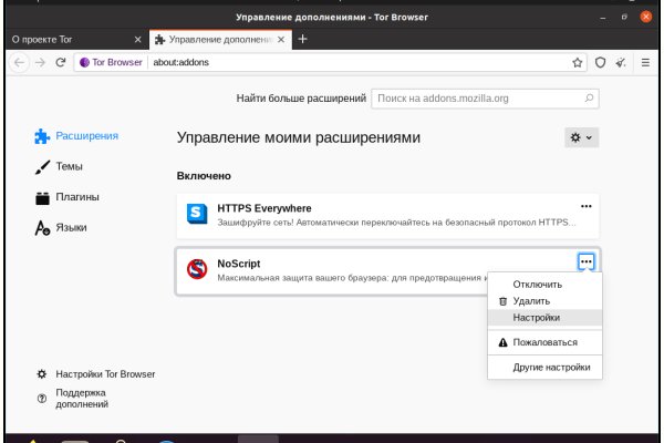 Кракен перестал работать