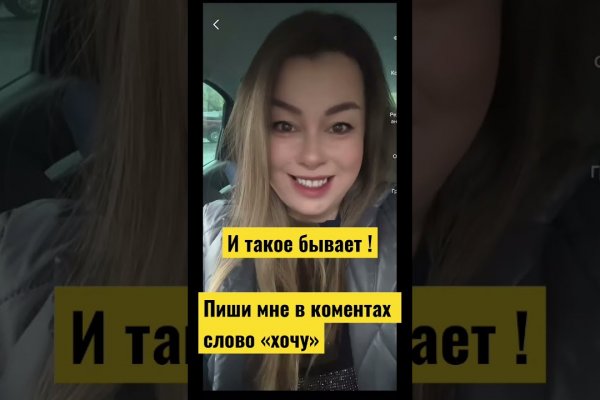 Как зарегистрироваться на кракене
