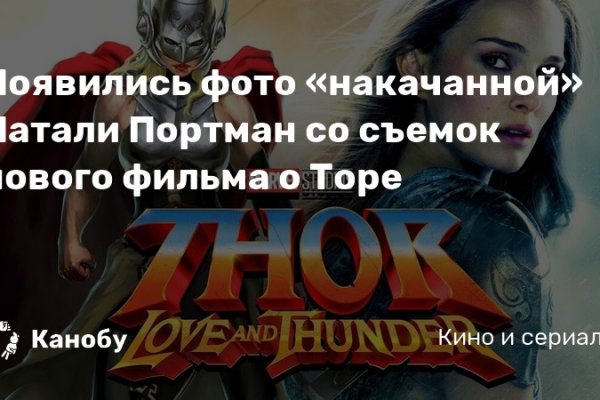 Можно ли восстановить аккаунт в кракен даркнет