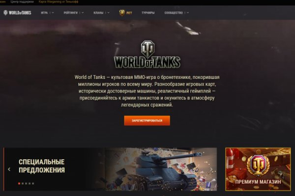 Kraken пользователь не найден при входе