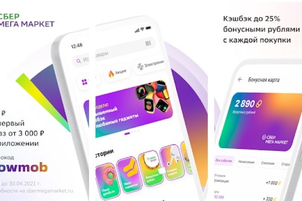 Новый адрес кракен