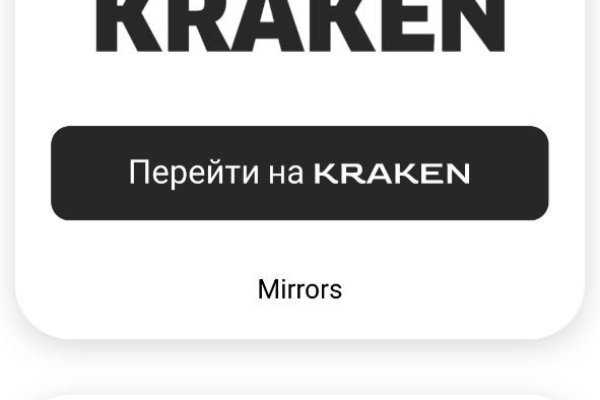 Кракен сайт маркетплейс ссылка