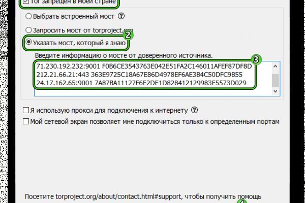 Mega darknet ссылка