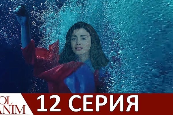 Кракен нов