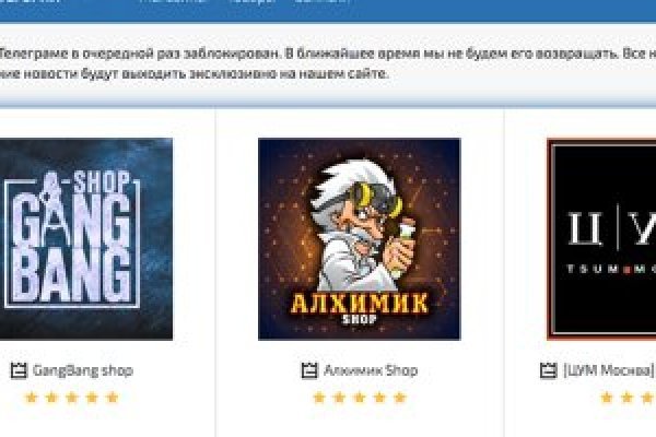 Где найти ссылку кракен