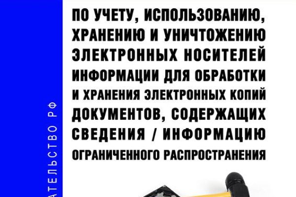 Kraken зеркала kr2web in