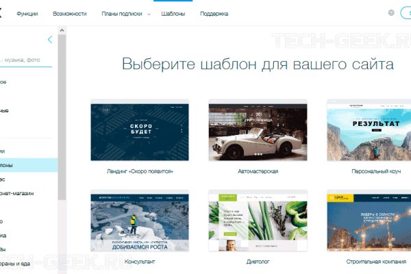 Даркмаркет кракен
