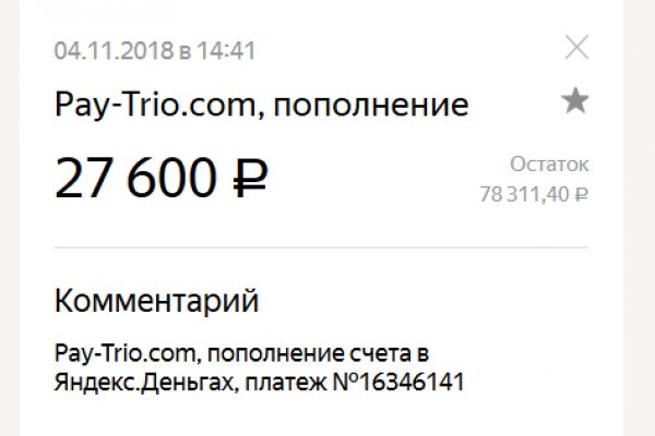 Кракен ссылка тупа германия