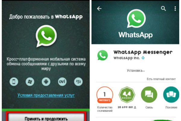 Кракен новый сайт