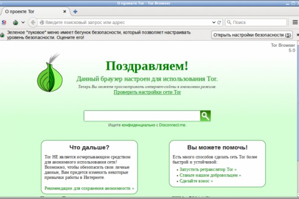 Почему в кракене пользователь не найден