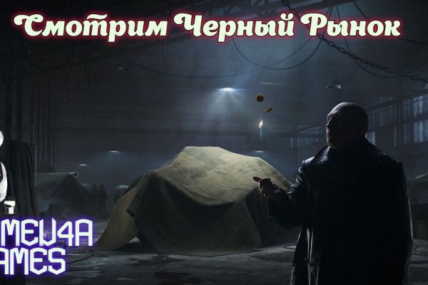 Onion сайт кракен