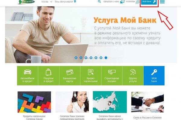 Кракен плейс